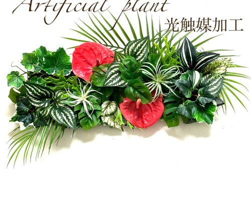 光触媒加工ウォールグリーン　フェイクグリーン壁掛け♡中型2枚組♡ 82052dbe3010608b6c1a82106b1050