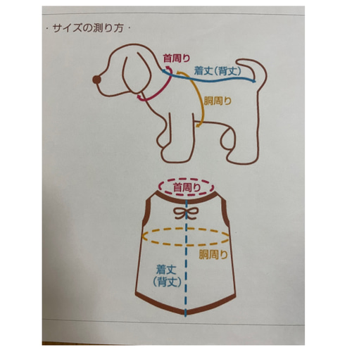 高級感あるオリジナルプリント ハロウィン犬服 ハンドメイド犬服