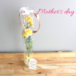 ＊Mother's day＊カーネーションのブーケ～yellow 1枚目の画像