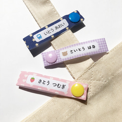 〜購入者様限定〜名入れします！　　　名前　タグ　テープ　フルネーム　可能　1 購入者様限定〜名入れします！ 名前 タグ テープ フルネーム 可能 1