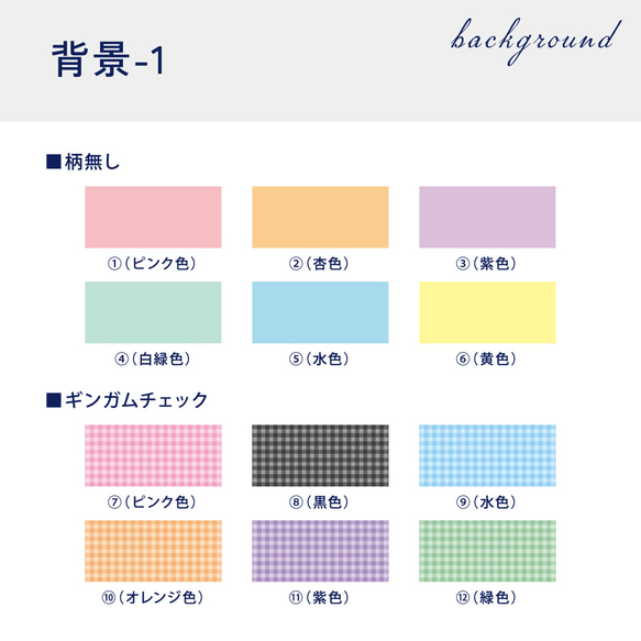 スナップネーム　スナップタグ　ネームタグ　名前　名前のみ　かわいい　シンプル 8枚目の画像