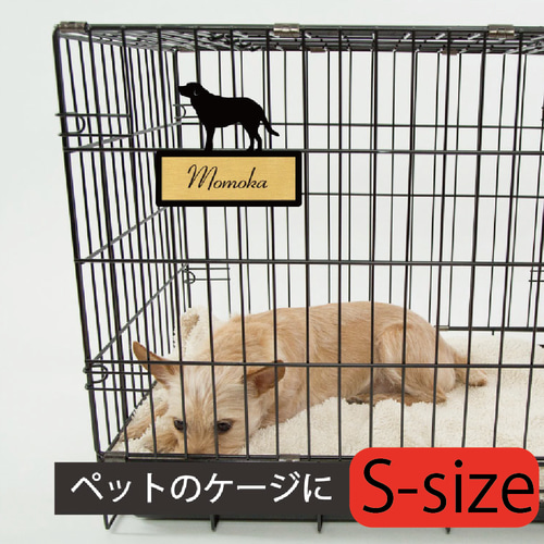 フレンチブルドッグ_オリジナルペットシルエットプチ表札_犬グッズ名