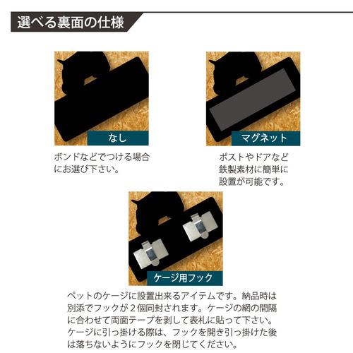 フレンチブルドッグ_オリジナルペットシルエットプチ表札_犬グッズ名