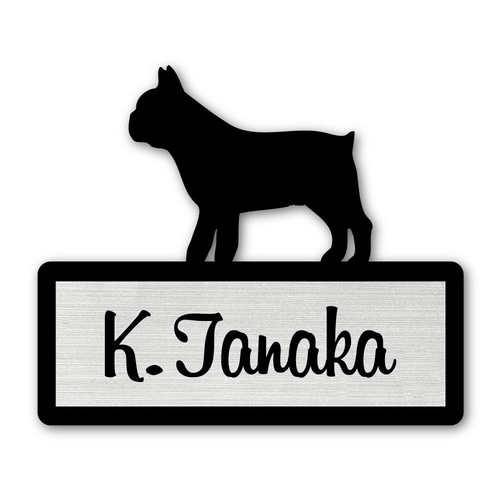 フレンチブルドッグ_オリジナルペットシルエットプチ表札_犬
