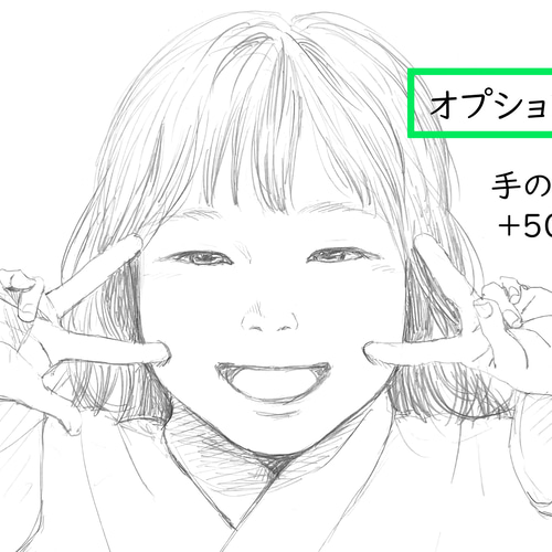 10名さま　A3サイズ【似顔絵オーダー】ホワイトフレーム　コピー1枚 10名さま A3サイズ【似顔絵オーダー】ホワイトフレーム コピー1