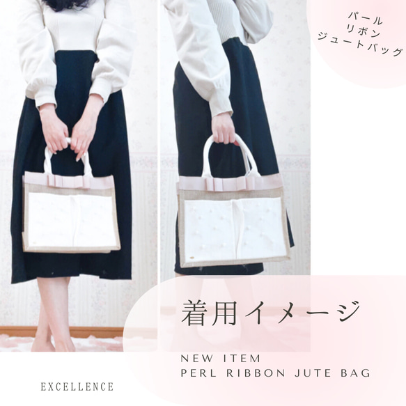 【新作】パールリボンジュートバッグ♡夏のお出かけに♡バニラピンク♡大容量収納 8枚目の画像