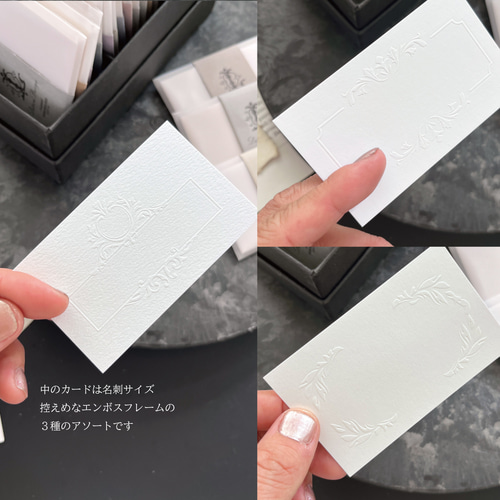 エンボッサー♡オーダーメイド◎セミオーダー◎サンキューカード