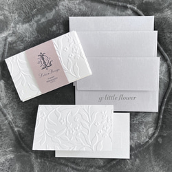 エンボスカードセット（S）名刺サイズ 8枚目の画像
