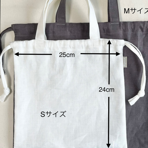 マルトリネンバッグmartau.巾着 目に楽しく、使って納得 「MARTAU.（マルト）」のバッグ