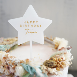 ネームコーム [15/バレリーナ] 名入れ 名前 くし 櫛 木製コーム ギフト