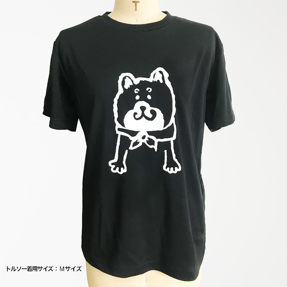 【黒】柴犬のリラックスドライTシャツ 1枚目の画像