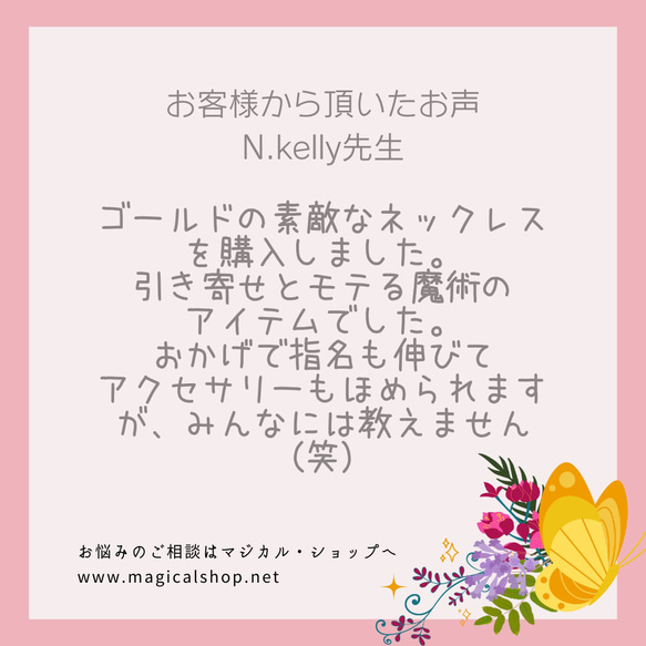 運強化 人間関係が整う 嫌な人を寄せ付けない 縁切り フラワー マチュラダイヤモンド ブレスレット N.kelly 製作 8枚目の画像