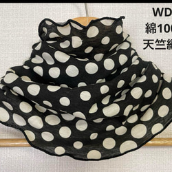 WDA綿100%ブラック&ホワイトビックドット柄手作りネックウォーマーショール新品 1枚目の画像