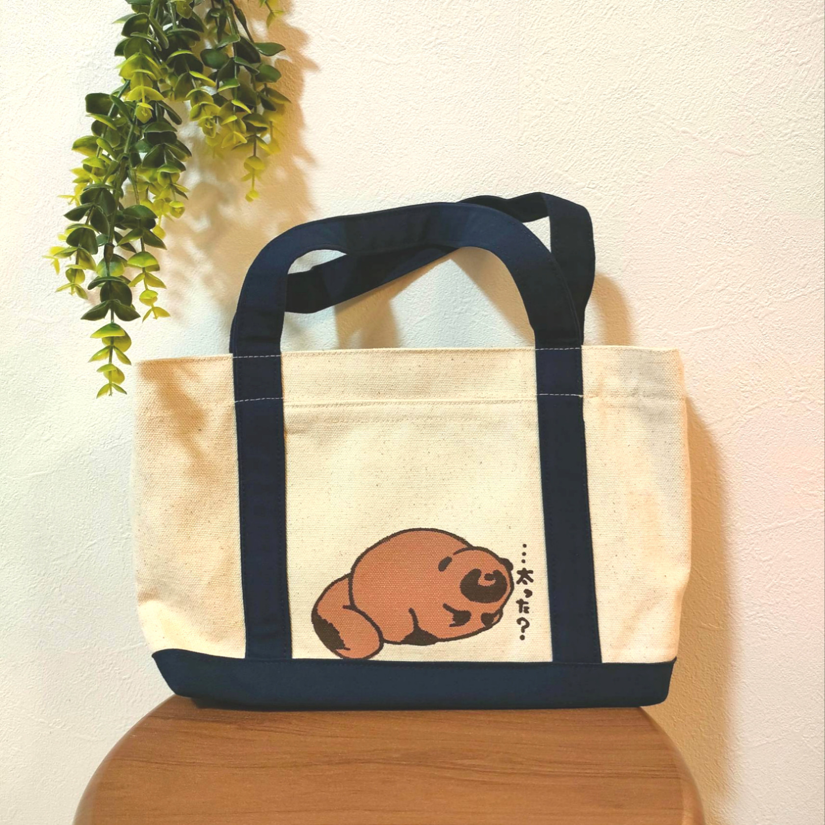 [ねこあし]8号/11号×帆布×8番糸 トートバッグ×2