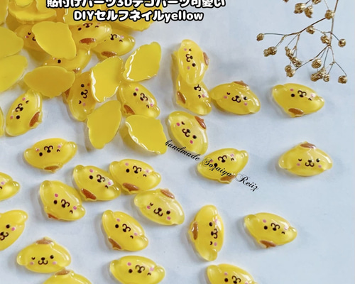 jelly-37様♡オーダー専用ページ jelly-37様♡オーダー専用ページ 【公式通販】