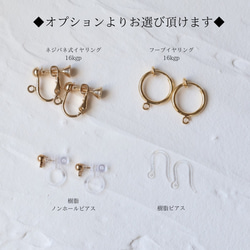 【creema限定セット】14kgf カイヤナイトのスクエアピアス/イヤリング&ネックレス ロイヤルブルー ギフト 14枚目の画像