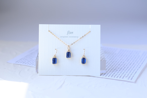 【creema限定セット】14kgf カイヤナイトのスクエアピアス/イヤリング&ネックレス ロイヤルブルー ギフト 8枚目の画像