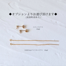 【creema限定セット】14kgf カイヤナイトのスクエアピアス/イヤリング&ネックレス ロイヤルブルー ギフト 15枚目の画像