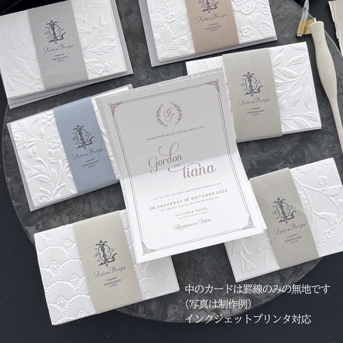 エンボスカードセット（M）ポストカード2つ折りサイズ2セット