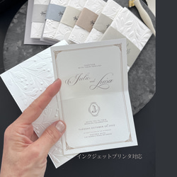 エンボスカードセット（M）ポストカード２つ折りサイズ2セット 2枚目の画像