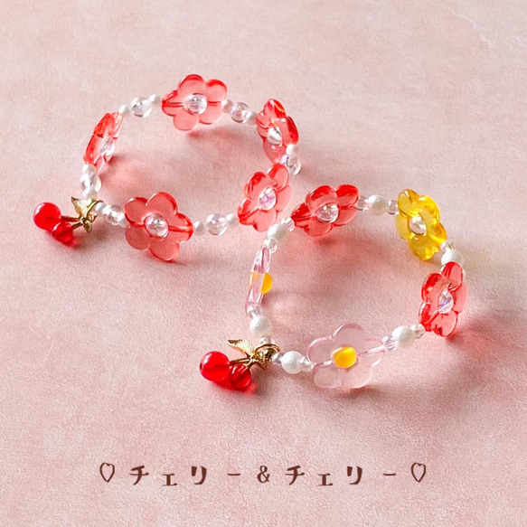 little princess＊ fruits - cherry ♡ キッズブレスレット 2点 セット チェリー 女の子 2枚目の画像