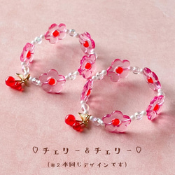 little princess＊ fruits - cherry pink ♡ キッズブレスレット 2点 セット お揃い 2枚目の画像