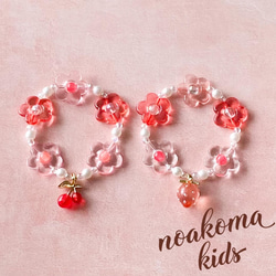 little princess＊ fruits - cherry & strawberry ♡ キッズブレスレット 2点 1枚目の画像