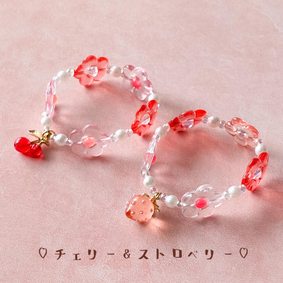 little princess＊ fruits - cherry & strawberry ♡ キッズブレスレット 2点 2枚目の画像