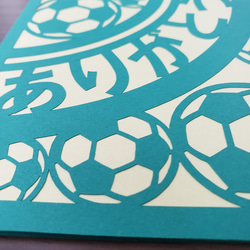 サッカーボール 切り絵カード Mサイズ　1枚　［'24］ 2枚目の画像