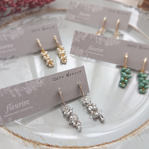 No.233 チェコビーズ ファルファーレのピアス ハンドメイド No.233 チェコビーズ ファルファーレのピアス ハンドメイド