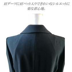 5Lサイズ セール 喪服  ブラックフォーマル 黒礼服 テーラードジャケット　117500-5L 7枚目の画像