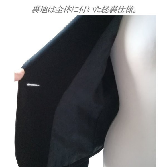 5Lサイズ セール 喪服  ブラックフォーマル 黒礼服 テーラードジャケット　117500-5L 8枚目の画像