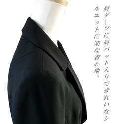 5Lサイズ セール 喪服  ブラックフォーマル 黒礼服 テーラードジャケット　117500-5L 5枚目の画像