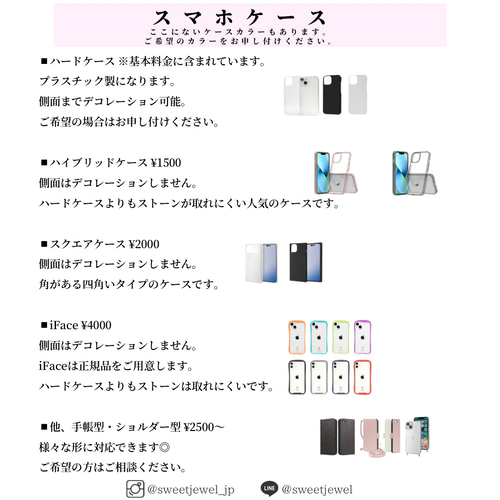 ใใณใชใผใใผ ใใณ้ป ในใใใฑใผใน iPhoneใฑใผใน Android ใใณใชใผใใผ ใใณ้ป ในใใใฑใผใน iPhoneใฑใผใน Android
