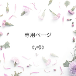 両家顔合わせのしおり① その他ペーパーアイテム lien 通販｜Creema 