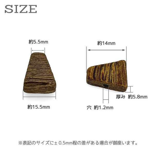 ウッドビーズ 穴有り 6個 wo31 ナチュラル ストライプウッド 木製ビーズ 材料 パーツ ハンドメイド 3枚目の画像