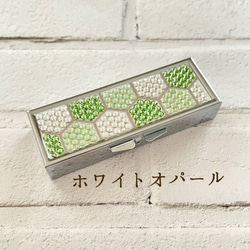 ◇ハニカム タイル◇◆ピルケース(アクセサリーケース・小物入れ)◆ 和柄 ペリドット＊クリスタルガラス 4枚目の画像