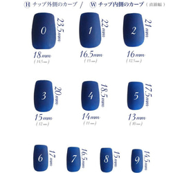 ジェルネイルチップ☆付け爪☆ブルー×パープル☆ニュアンスネイル 9枚目の画像
