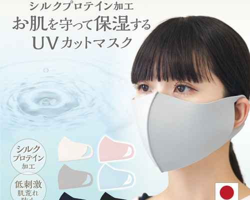 シルバーイオン加工 フェイスマスク 3枚セット新品、未使用品 Amazon.co.jp: [SHINPUR] マスク 3Dフィットマスク 3枚組 洗える