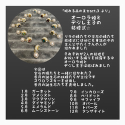 ❤️6月の誕生石ムーンストーン　ピアス又はイヤリング　スワロ　ゆれる　パール　バレエピアス　バレエイヤリング 7枚目の画像