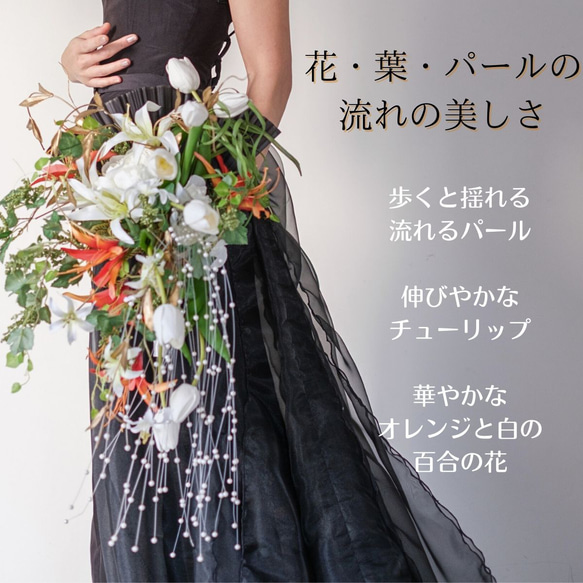 【日式新娘花束】扇子花束，獨一無二的鬱金香，百合，人造花，婚禮花束，花束，和服 第4張的照片