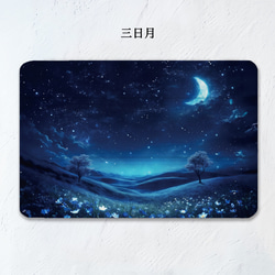 三日月と満月が選べる、月が輝くネモフィラ畑の幻想世界 iPadケース 3枚目の画像