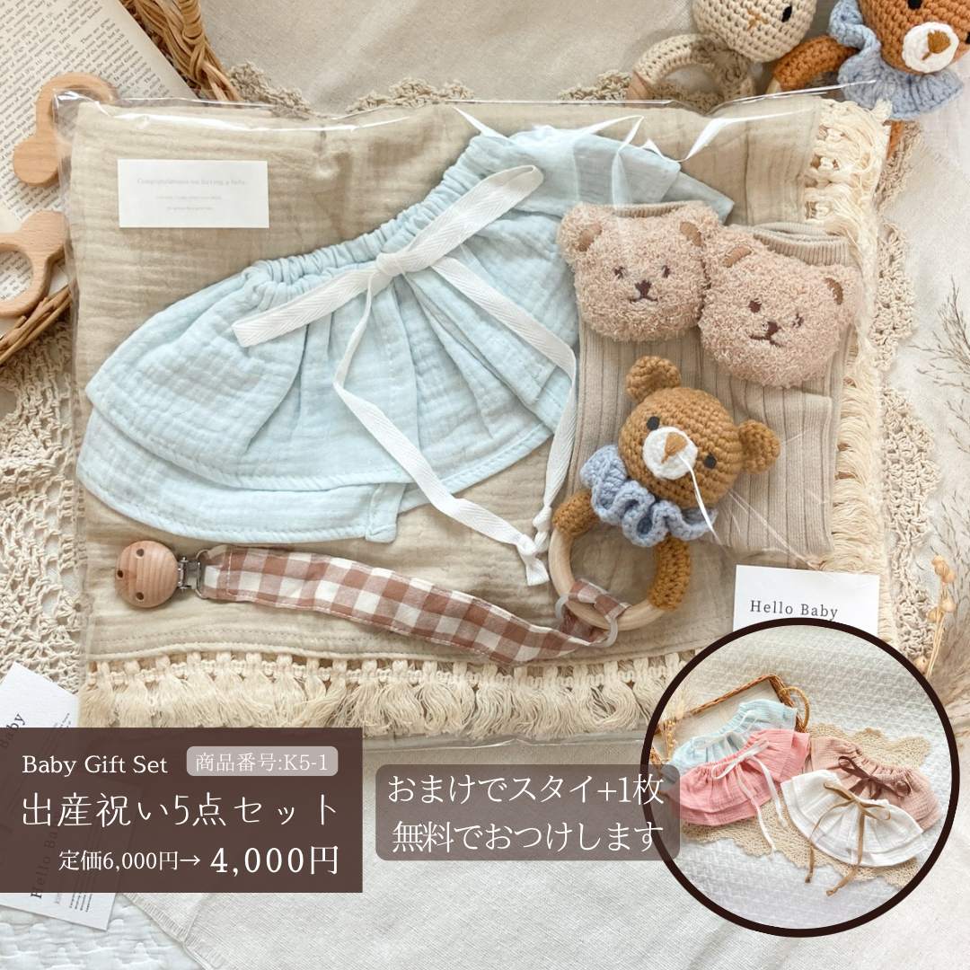 ハンドメイドスタイベビーラトル⑤