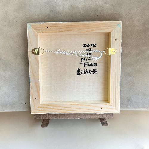 差し込む光り 原画 額なし（吊り紐あり） 木製パネル ミクストメディア