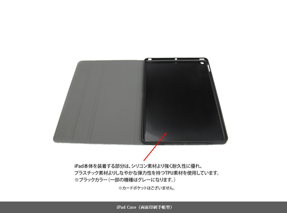 【Heart＆Heart♡（type B）】手帳型iPadケース両面印刷（カメラ穴あり/はめ込みタイプ） 4枚目の画像