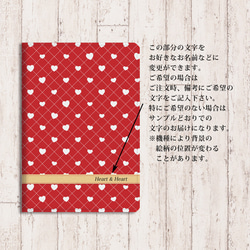 【Heart＆Heart♡（type B）】手帳型iPadケース両面印刷（カメラ穴あり/はめ込みタイプ） 3枚目の画像