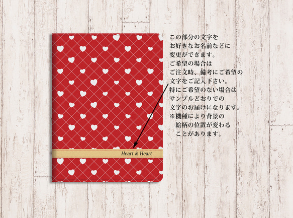 【Heart＆Heart♡（type B）】両面印刷（Apple Pencil収納ポケット付き）手帳型iPadケース 3枚目の画像