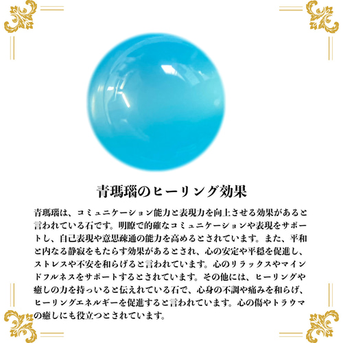 10mm 四神獣金彫オニキス×青瑪瑙 ブレスレット天然石 (シンプル