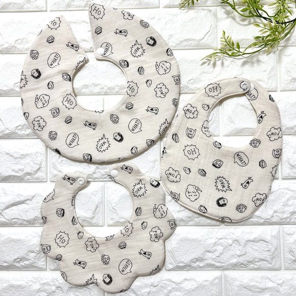 形が選べる！オリジナルフェイス柄スタイ スタイ・よだれかけ calm