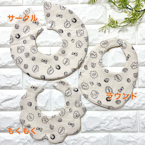 ハンドメイドスタイ　うさみみポシェット　Yu&Rinchan yu様専用☆ハンドメイドスタイ ハンドメイドスタイ うさみみポシェット